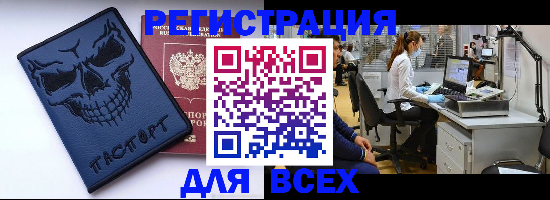 регистрация в Красновишерске