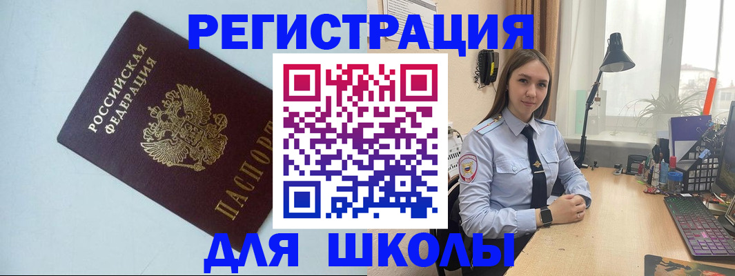 временная регистрация надежно в Красновишерске