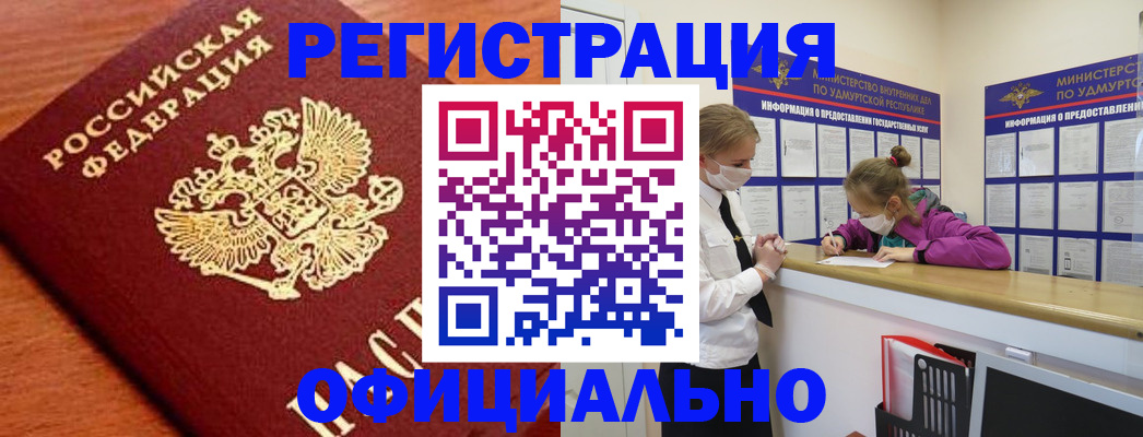 найти адрес прописки в Красновишерске